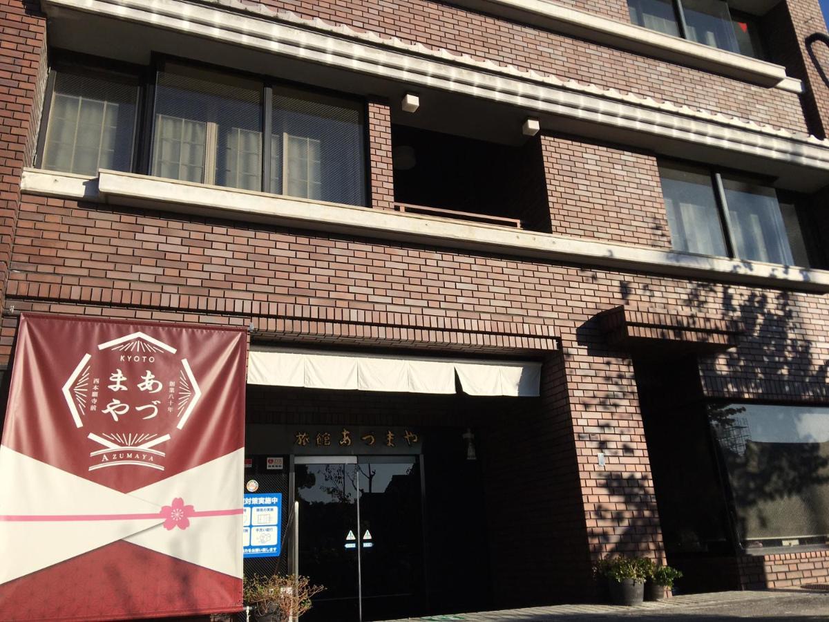 Azumaya Ryokan Kyōto Exterior foto