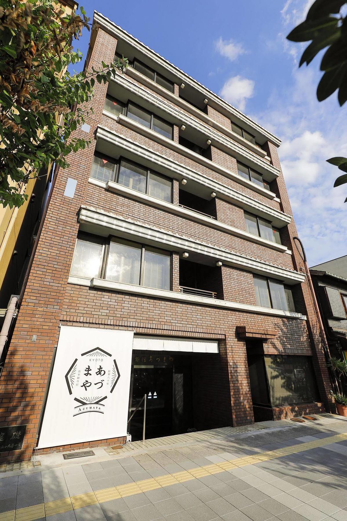 Azumaya Ryokan Kyōto Exterior foto